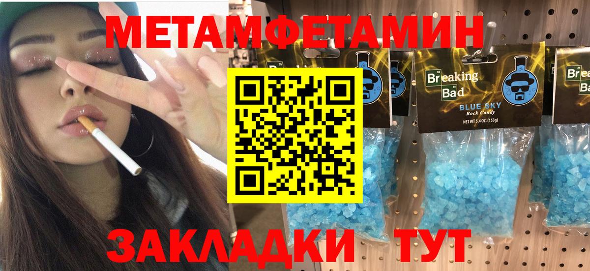 Ессентуки  Амфетамин Розовый  АМФ  Вход с VPN 