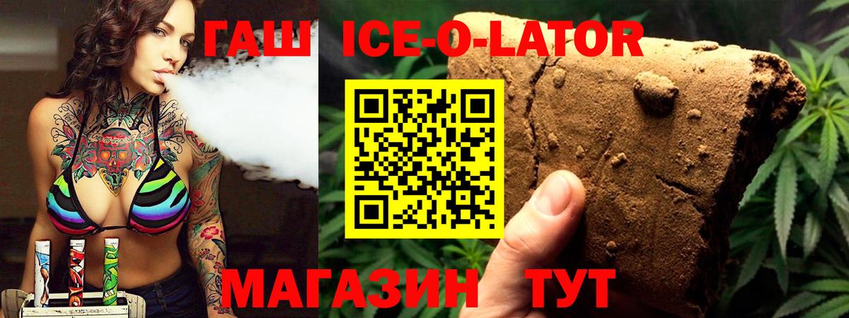 Гашиш Cannabis  Вход с VPN  Ессентуки  ГАШИШ  Гашиш Cannabis 