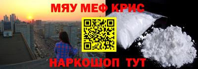 соль ск Краснознаменск