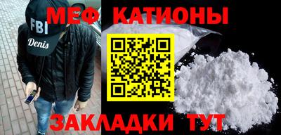 бошки Краснокаменск