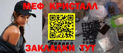 бошки Краснокаменск