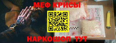 соль ск Краснодар