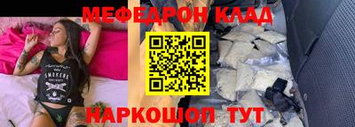 соль ск Краснознаменск