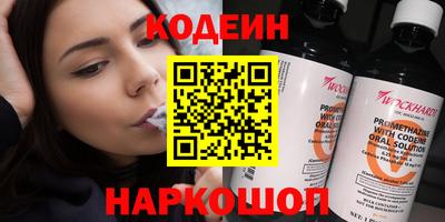соль ск Краснознаменск