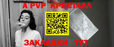 соль ск Краснодар