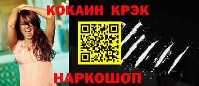 соль ск Краснодар