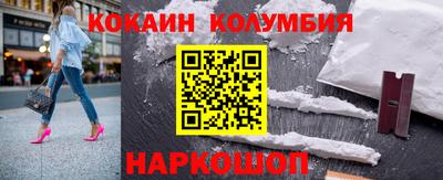 соль ск Краснодар