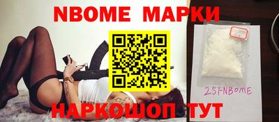 бошки Краснокаменск