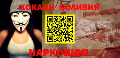 бошки Краснокаменск
