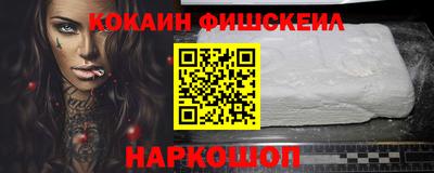 соль ск Краснознаменск