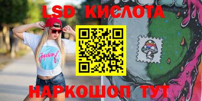 бошки Краснокаменск