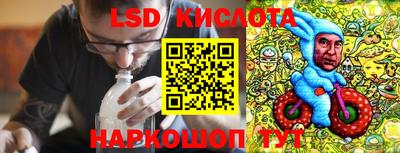 бошки Краснокаменск
