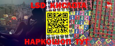 бошки Краснокаменск