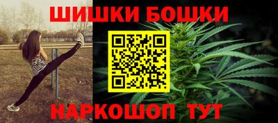 бошки Краснокаменск
