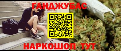 соль ск Краснознаменск