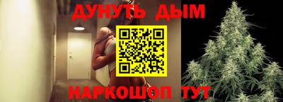 соль ск Краснодар