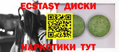 соль ск Краснодар