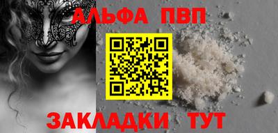 соль ск Краснодар