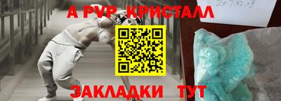 бошки Краснокаменск