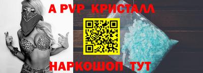 соль ск Краснодар