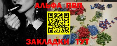 соль ск Краснодар