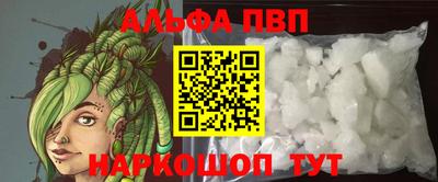 соль ск Краснознаменск