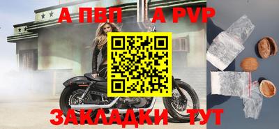 соль ск Краснознаменск