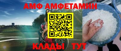 соль ск Краснодар