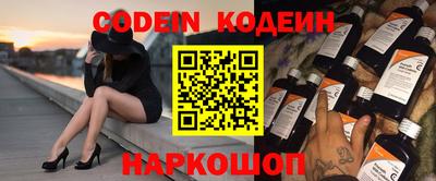 бошки Краснокаменск