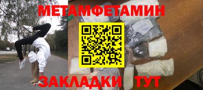 соль ск Краснодар