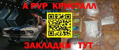 соль ск Краснознаменск