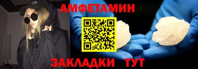 соль ск Краснодар