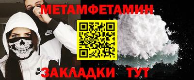 соль ск Краснознаменск