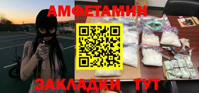 соль ск Краснодар