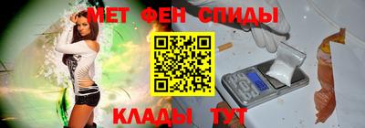соль ск Краснознаменск