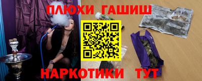бошки Краснокаменск