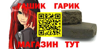 соль ск Краснодар