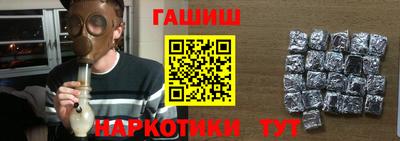 бошки Краснокаменск