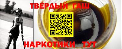 бошки Краснокаменск