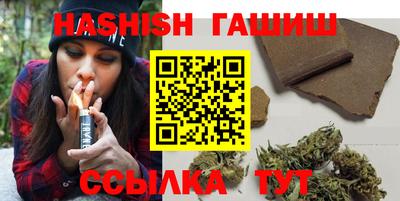 соль ск Краснодар