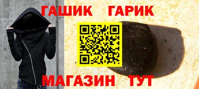 соль ск Краснознаменск