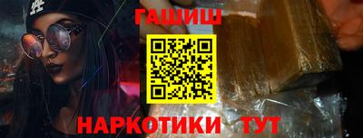 соль ск Краснодар