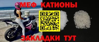 соль ск Краснознаменск