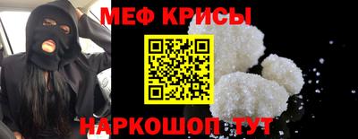 бошки Краснокаменск