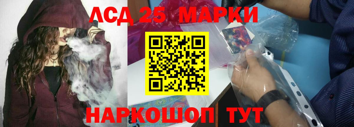 ЛСД экстази ecstasy  Вход с VPN  Лсд 25 экстази ecstasy  Ессентуки 