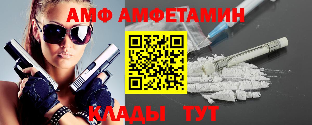Первитин Декстрометамфетамин 99.9% Ессентуки