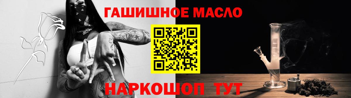 Дистиллят ТГК Wax Ессентуки